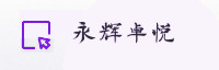 partner